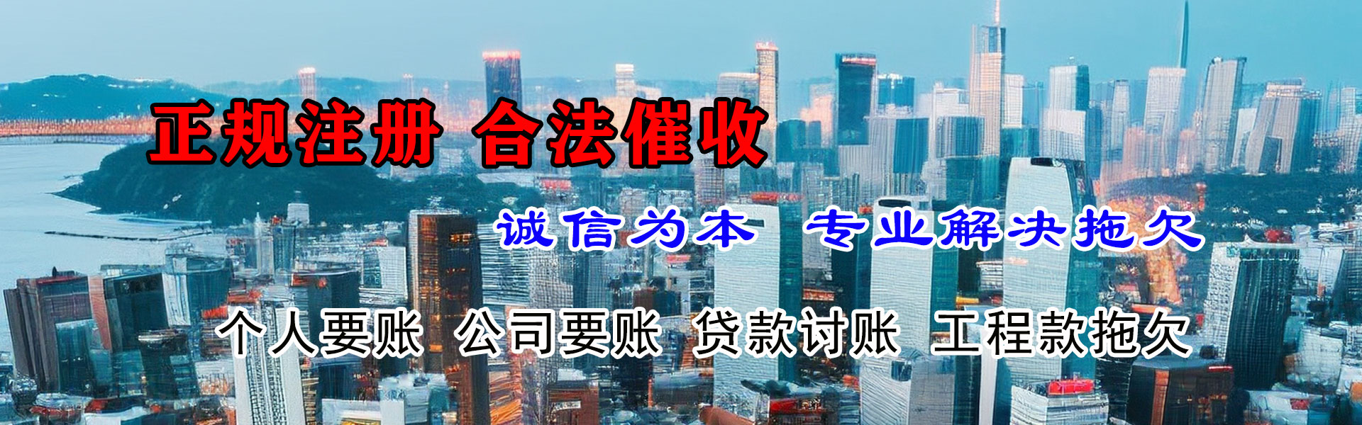应城要账公司