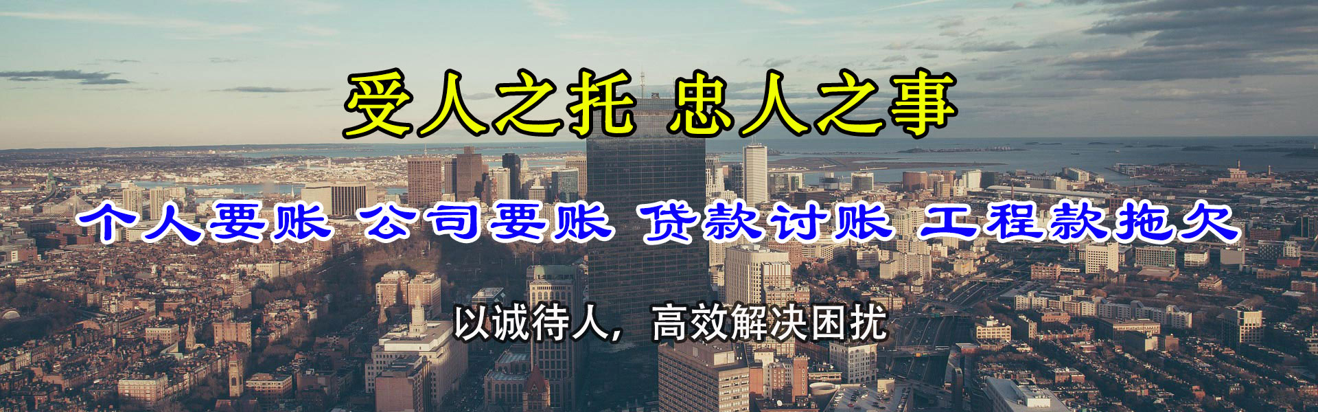 应城要账公司
